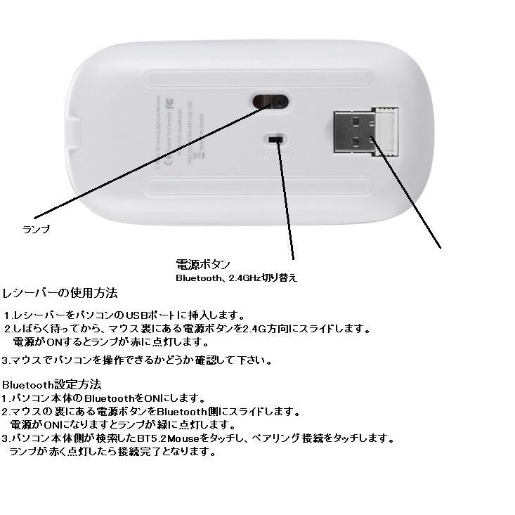 ワイヤレスマウス　mouse  無線マウス　Bluetoothマウス　2.4GHz　PC タブレット スマホ  android　対応　小型 充電式  ワイヤレス マウス メール便 | ブランド登録なし | 04