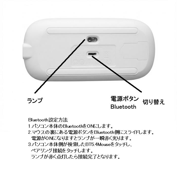 ワイヤレスマウス　mouse  無線マウス　Bluetoothマウス PC タブレット スマホ  android　対応　小型 充電式  ワイヤレス マウス メール便 | ブランド登録なし | 04