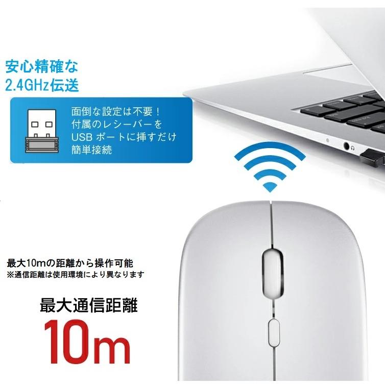 ワイヤレスマウス 7色ライト付き   光学センサー 光るマウス 高感度 軽量 USB充電  2.4GHz USBレシーバー 3段調節可能DPI ゲーミングマウス   薄型 無線マウ | ブランド登録なし | 02