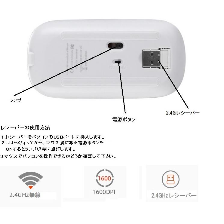 ワイヤレスマウス 7色ライト付き   光学センサー 光るマウス 高感度 軽量 USB充電  2.4GHz USBレシーバー 3段調節可能DPI ゲーミングマウス   薄型 無線マウ | ブランド登録なし | 04