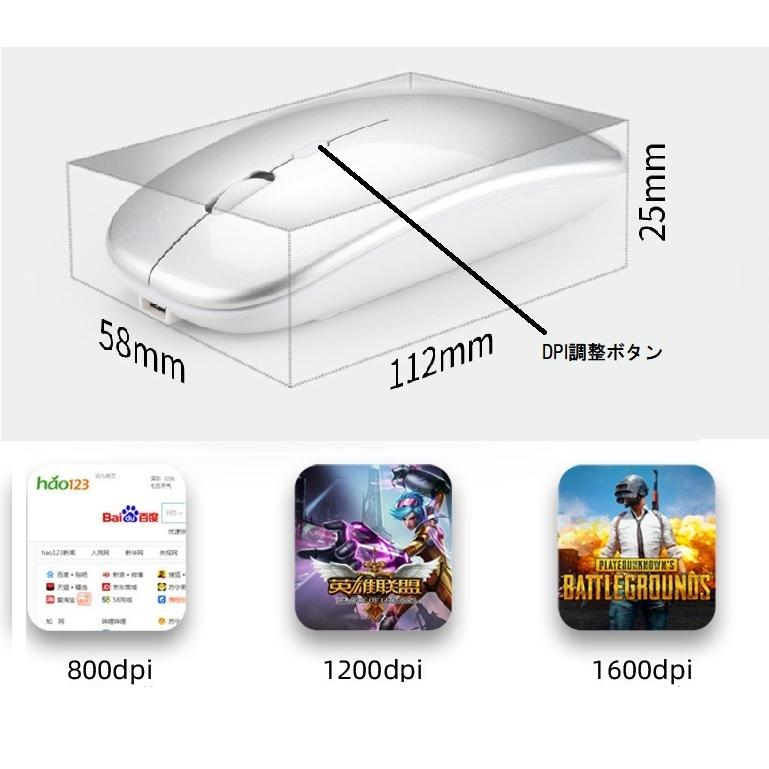 ワイヤレスマウス USB充電式 マウス 薄型  軽量 光学式 高精度 2.4GHz 3段調節可能DPI  無線マウス | ブランド登録なし | 04