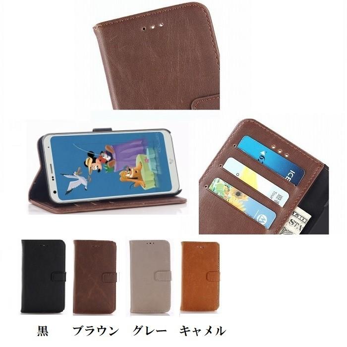 Disney Mobile on docomo DM-01K ケース LG DM01K カバー DM01 ケース 手帳 手帳型 手帳型ケース ディズニーモバイル スタンド カード収納 耐衝撃 スマホケース｜smartcom｜05