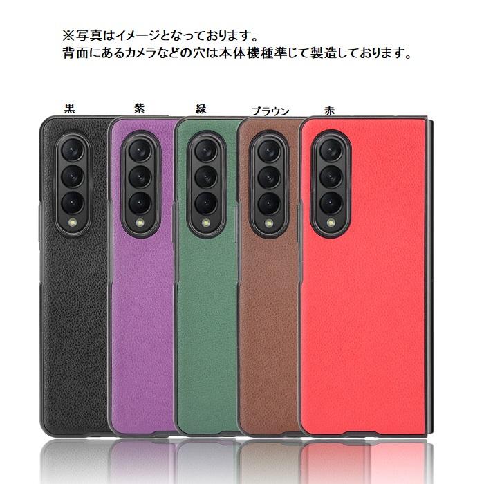 ケース Galaxy Z Fold5 5G カバー docomo SC-55D ギャラクシーZ