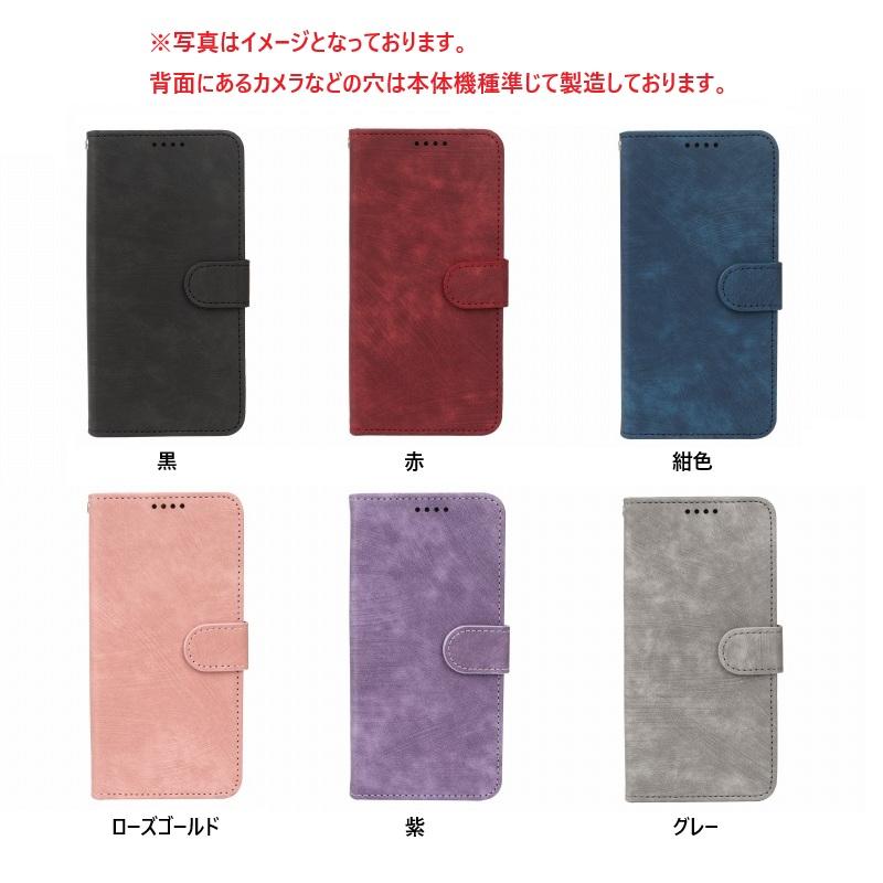 arrows Alpha M08 SIMフリー ケース docomo F-51F カバー 6.4インチ