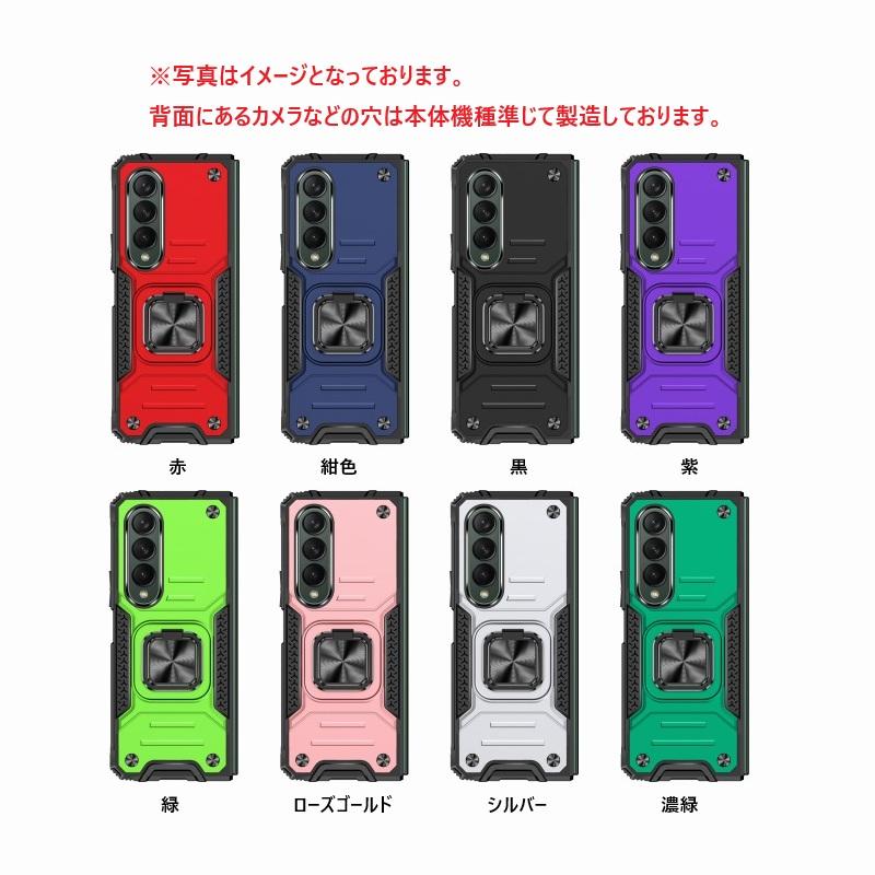 Galaxy Z Fold4 5G ケース docomo SC-55C カバー ギャラクシーZ