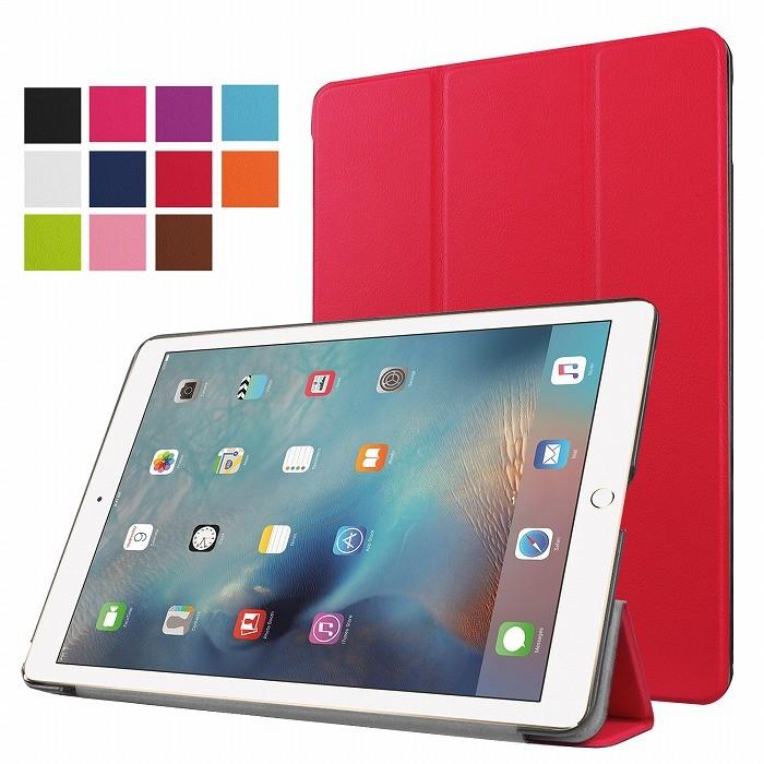 Ipad Pro 9 7 ケース Ipadpro 9 7カバー 3点セット タッチペン 保護フィルム おまけ Pro9 7 9 7インチ 三折 H Tablet Case 023 Ipadpro97 3set Smartcom 通販 Yahoo ショッピング