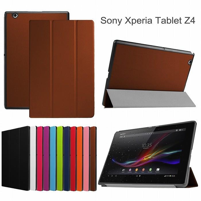 Xperia Z4 tablet ケース SO-05G/SOT31 SGP712JP カバー 3点