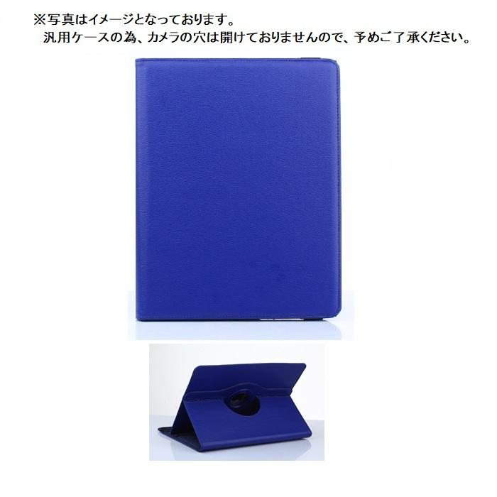 ARROWS Tab F-03G ケース f03g カバー エフゼロさんジー  アローズタブ エフゼロさんジー スタンドケース 360度回転式 スタンド 富士通アローズ タブ タブレット | ブランド登録なし | 02