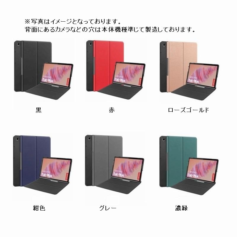 新品同様☆ Lenovo tab Plus 11.5 〔ケース、フィルム付き〕 Amazon | windykids 【保護フィルム 2枚 タッチペン付き