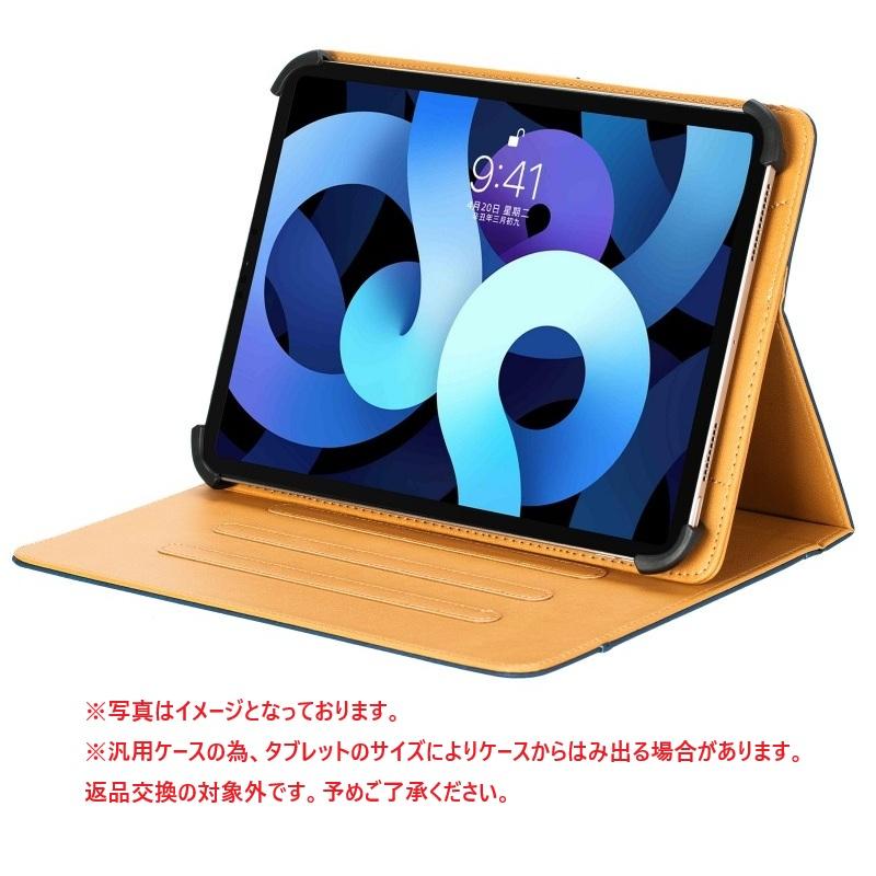 汎用ケース HiGrace HGCKB1004 ケース 10.1インチ（2025年 NEW