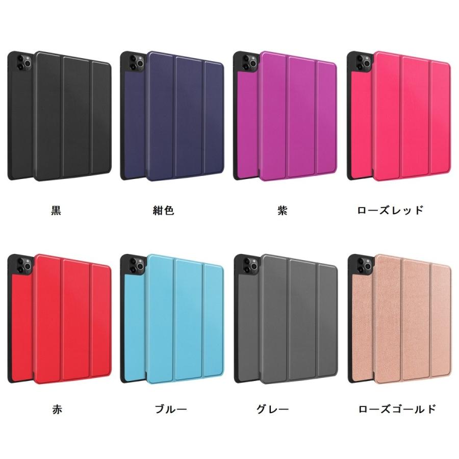 iPad pro 11インチケース　3セット iPad Pro 11 ケース 2021 第3世代 カバー 2020 第2世代 11インチ 2020