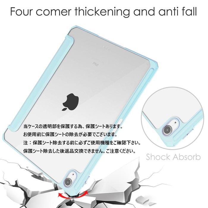 iPad(A16) 2025 11インチ ケース iPad(第10世代) 2022 10.9インチ