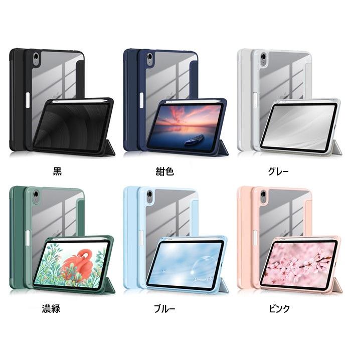 iPad(A16) 2025 11インチ ケース iPad(第10世代) 2022 10.9インチ