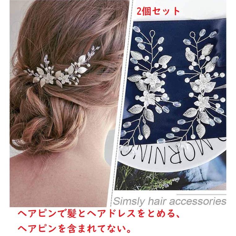 ヘッドドレス ウェデイング ヘアアクセサリー 2個セット 子供