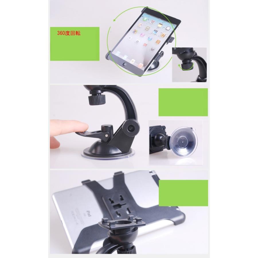 ipad Mini 車載ホルダー mini3 mini2 車載 ホルダー ipad retina 取付簡単 スタンド タブレット 車 携帯 スタンド 角度調節 360度回転可能 メール便 送料無料 | ブランド登録なし