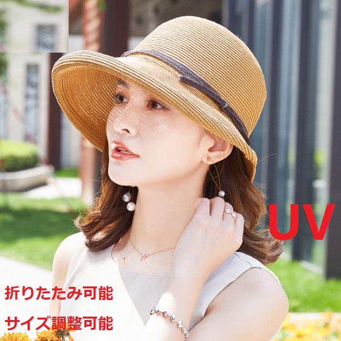 送料無料 帽子 レディース ハット 麦わら帽子 むぎわら帽子 夏 日焼け uvカット 日焼け防止  つば広 紫外線 日除け アウトドア ゴム紐 uv カット  日除け帽子 uv | 