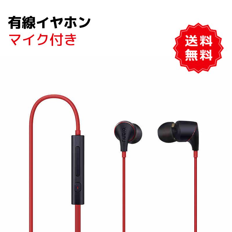 Nubia イヤホン マイク付き Pc用 有線 高音質 Iphone イヤフォン 3 5mm カナル Andoroid ステレオ ヘッドホン スマホ スマートフォン 通話 ビデオ会議 Smartcool 通販 Yahoo ショッピング
