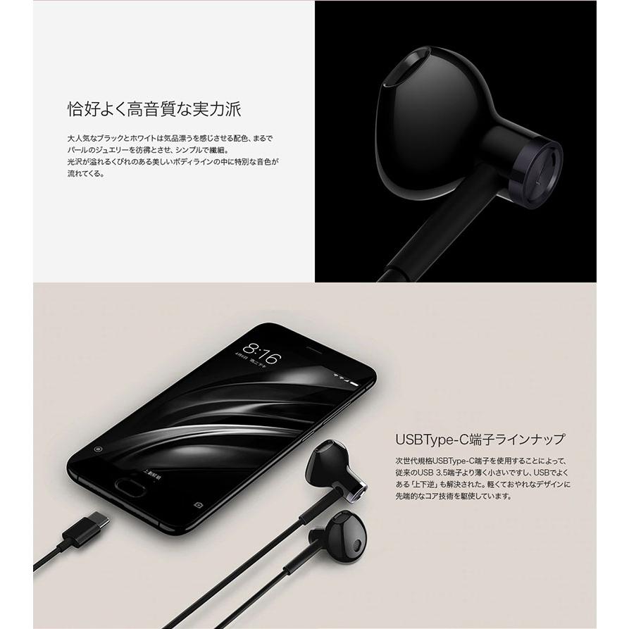 Mi ノイズキャンセリングイヤホン 有線 Type C ハイレゾ音源対応 高音質 マイク付き 音量調節 スマホ 通話 スポーツ 携帯 音楽 快適 Smartcool 通販 Yahoo ショッピング