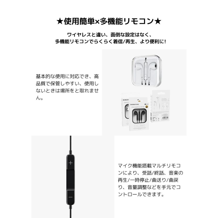 イヤホン マイク付き 3 5mm インナーイヤー型 コード ステレオイヤホン 有線 音楽 聴く おしゃれ 高音質 高性能 通話 オンライン Iphone 省スペース 会議 A Smartcool 通販 Yahoo ショッピング