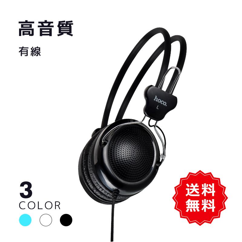 ヘッドセット ヘッドホン Pc高音質 軽量 マイク付き 有線 3 5mm ボイスチャット スイッチ ゲーム用 Pc用ヘッドセット マイク 通話 男女兼用 在宅勤務 テレワーク A Smartcool 通販 Yahoo ショッピング