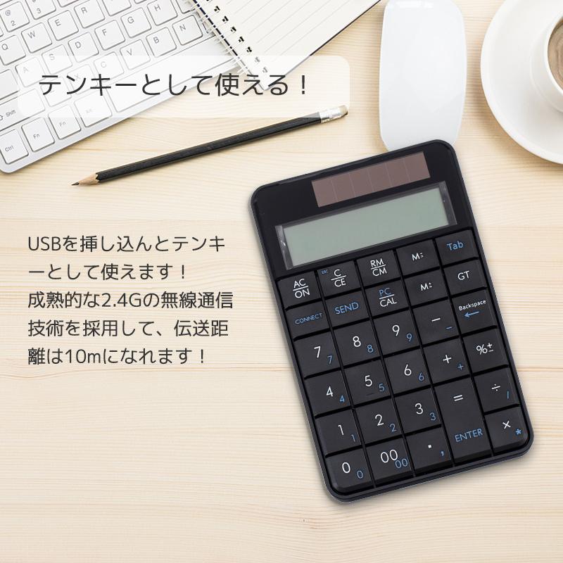 ワイヤレステンキー 数字入力 軽量 キーボード 多機能 超薄型 ワイヤレス 2 4g 無線 テンキー パソコン Pc 周辺機器 コンパクト 静音 業務 仕事 Mc56ag Smartcool 通販 Yahoo ショッピング