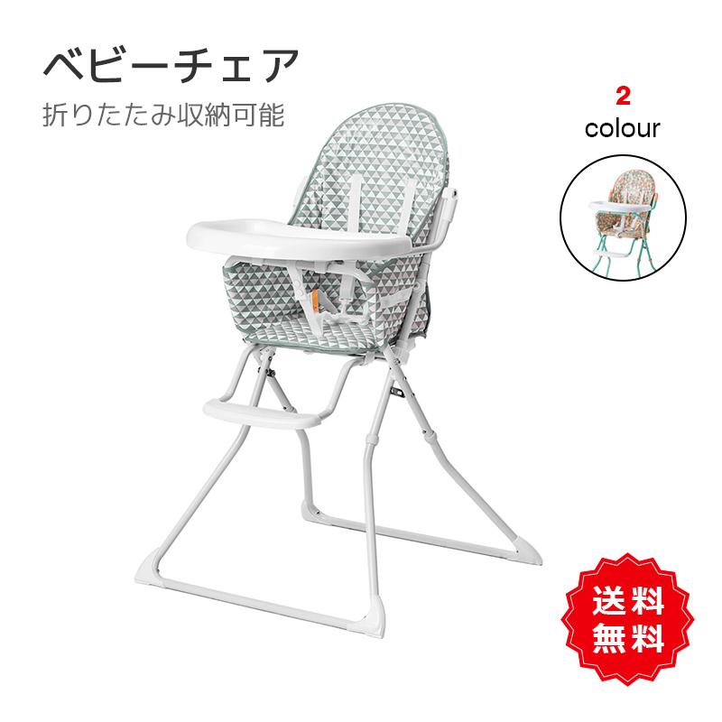 チェア ハイチェア ローチェア 落下防止 ベルト 高さ調節 折りたたみ グローアップチェア キッズチェア キッズ ベビー チェア チャイルドチェア 北欧 子供用 Wf Smartcool 通販 Yahoo ショッピング
