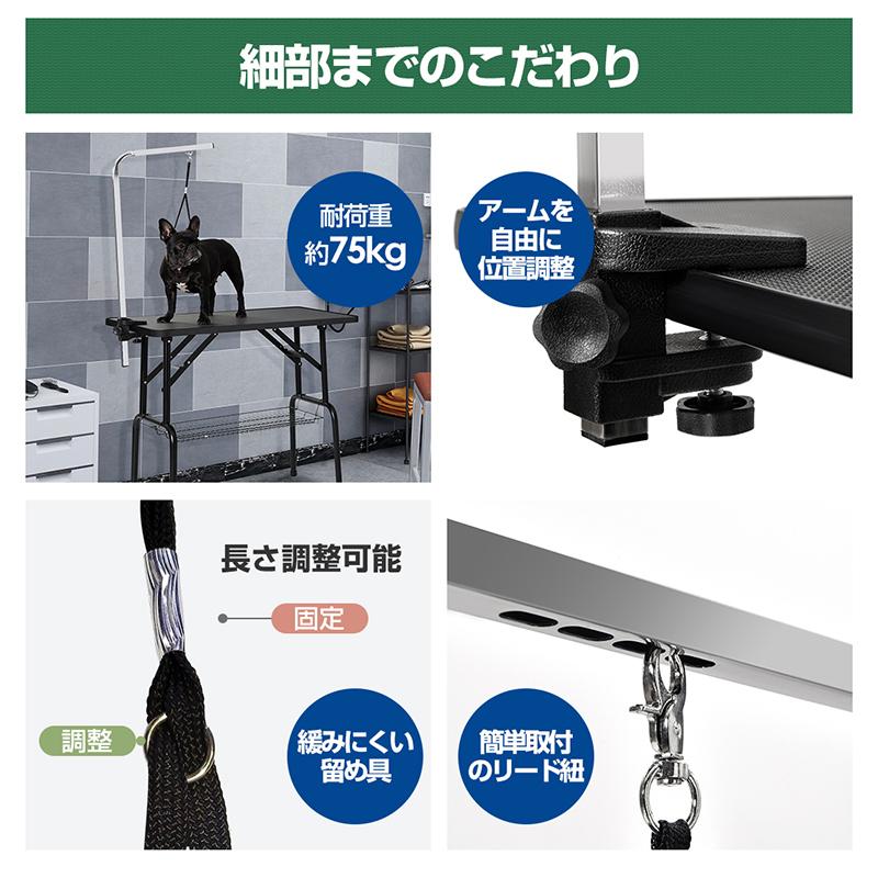 トリミングテーブル 折りたたみ トリミング台 H型アーム棒 収納カゴ付き ペット用品 シャンプー カット ブロー シャンプー カット 家庭用 中型 大型犬用 猫用 Wf Smartcool 通販 Yahoo ショッピング