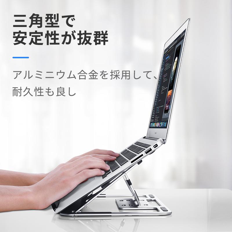 ノートパソコン スタンド 折りたたみ パソコン台 ホルダー 卓上 調整 ホルダー省スペース 冷却 放熱 軽量 熱対策 コンパクト タブレットスタンド Pc Zj006 Smartcool 通販 Yahoo ショッピング