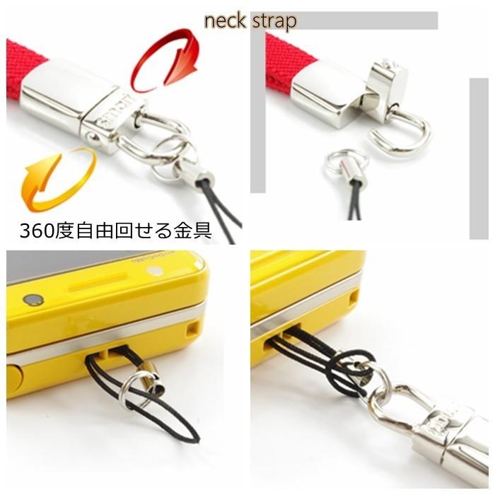 携帯ストラップ ネックストラップ 首かけタイプ カラフル シンプル ID
