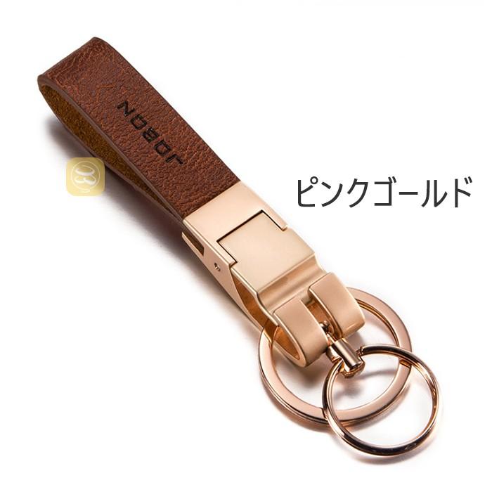 キーホルダー ベルト取り付け 車 家 鍵 ダブルリング Wリング式 キー