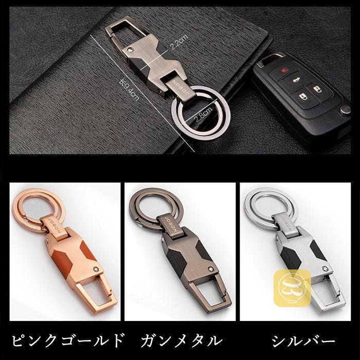 キーホルダー メンズ レディース キーリング ダブルリング キーチェーン カラビナフック 家 鍵 オシャレ 自転車 女性が喜ぶ 車 カワイイ 人気 ゴールド シルバー 黒