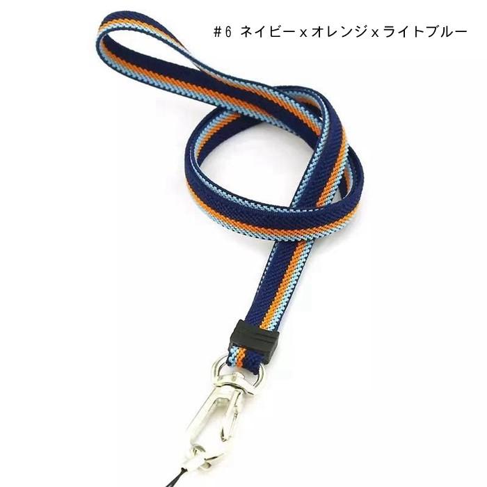首掛け携帯ストラップ ネックスストラップ スマホ カードホルダー用
