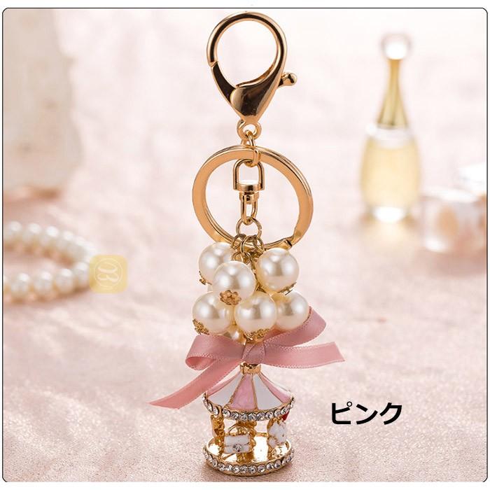 バッグチャーム メリーゴーランド リボン キラキラ ラインストーン パール ビーズ 花 星 キーホルダー キーリング カワイイ オシャレ アクセサリー レディース Alot 00000227 Hello Case 通販 Yahoo ショッピング