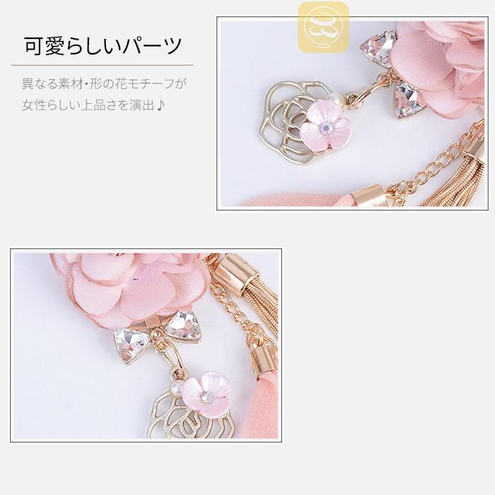 バッグチャーム 花 チェーン 布 カワイイ オシャレ 上品 キレイ バッグチャーム 花 チェーン 布 カワイイ オシャレ 上品 キレイ