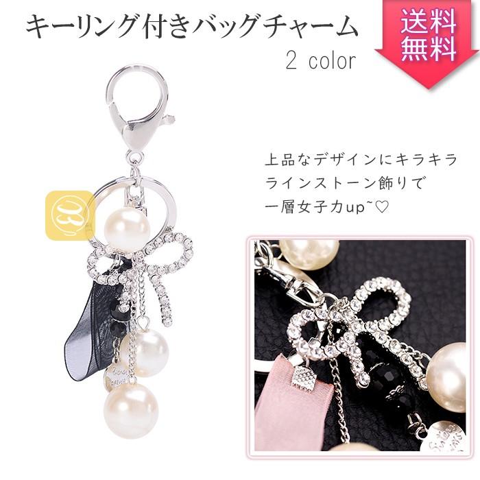 バッグチャーム リボン レース ビーズ パール 布 カワイイ オシャレ 上品 キレイ キーホルダー キーチェーン キーリング アクセサリー レディース Alot Hello Case 通販 Yahoo ショッピング