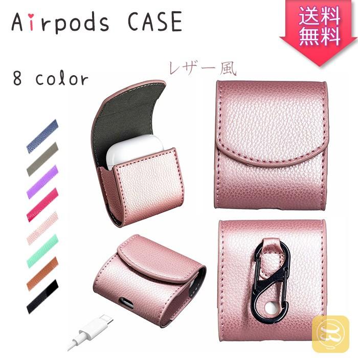 Airpods ケース Iphoneワイヤレスイヤホンケース Airpods用保護カバー 取付用金具 紛失防止 落下防止 キズ防止 収納ケース イヤホンケース 防塵 Alot Hello Case 通販 Yahoo ショッピング