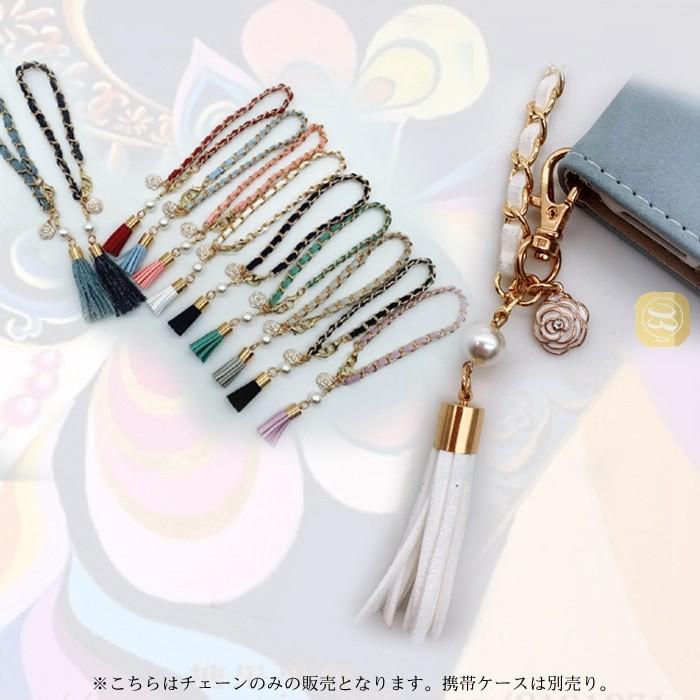 スマホケース手帳型用 チェーン 肩掛け用 ハンド用 フリンジ付き 可愛い 携帯ストラップ 編み込み 肩掛け Chain ロング バッグ用 スマホポーチ用 可愛い Alot Hello Case 通販 Yahoo ショッピング