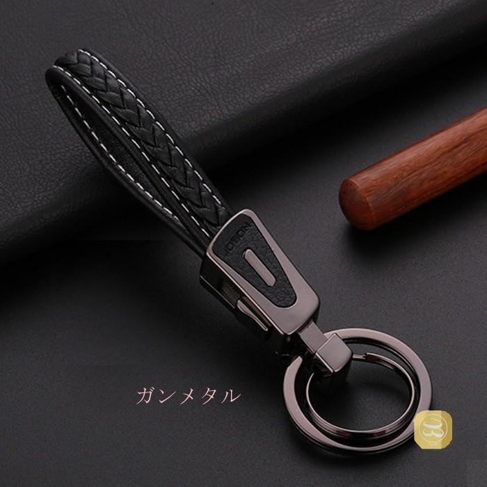 キーホルダー キーリング ダブルリング キーチェーン 編み込み