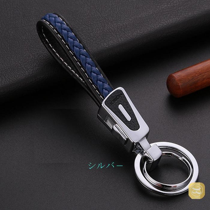 キーホルダー キーリング ダブルリング キーチェーン 編み込み