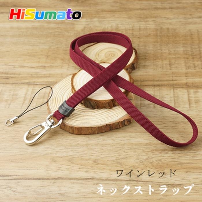 携帯ストラップ ネックストラップ 首かけタイプ カラフル シンプル ID