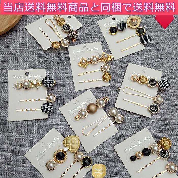 ヘアアクセサリー ヘアクリップ ヘアピン カラフル 髪クリップ バレッタ カワイイ オシャレ キレイ キラキラ 高品質 レディース 女性 シンプル トレンド 流行 Alot Hello Case 通販 Yahoo ショッピング