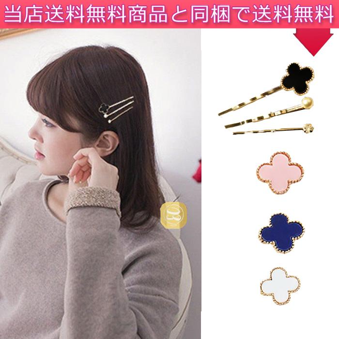 ヘアアクセサリー パール 四つ葉 ヘアピン ストーン モチーフ