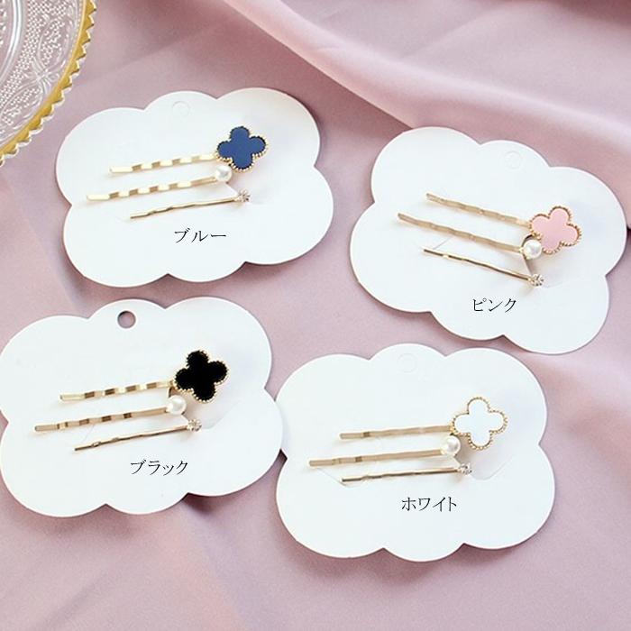 ヘアアクセサリー パール 四つ葉 ヘアピン ストーン モチーフ ヘアアクセサリー パール 四つ葉 ヘアピン ストーン モチーフ
