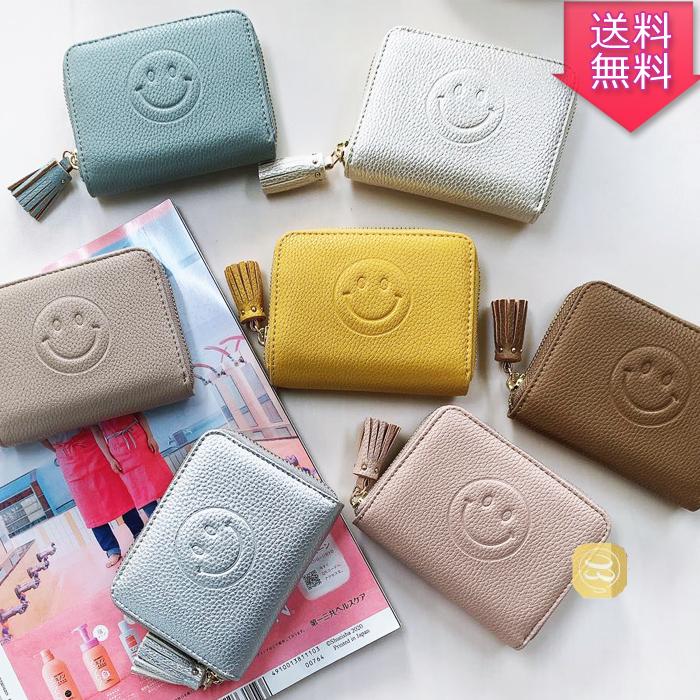 財布 小さめ 可愛い笑顔 ミニ財布 小銭入れ レディース 可愛い コインケース カード コンパクト財布 オシャレ シンプル 軽量財布 レディース キーリング付け Alot Hello Case 通販 Yahoo ショッピング
