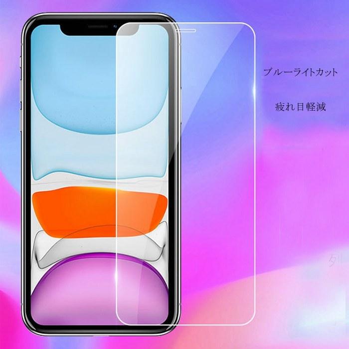 iPhone 16 15 Pro 6.1 ガラスフィルム アイフォン12mini インチ液晶