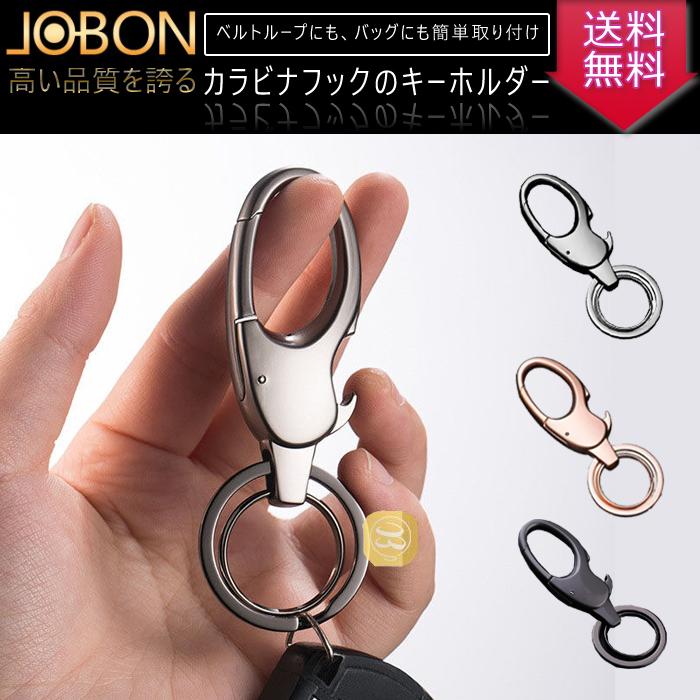 鍵 車 キーホルダー キーリング 栓抜き ダブルリング キーチェーン カラビナフック ボトルオープナー 脱落防止 紛失防止 オシャレ プレゼント メンズ 男性 Alot Hello Case 通販 Yahoo ショッピング