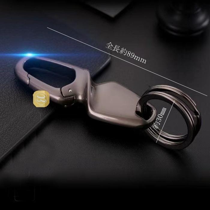 10月15日まで】お買い得 鍵 車 キーホルダー キーリング 捻る