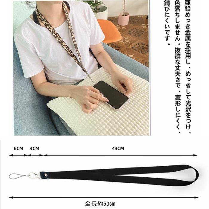 ネックストラップ 携帯ストラップ かわいい 首かけタイプ カラフル