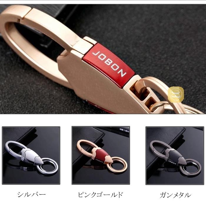 キーホルダー 3色 車 自転車 バイク 家 鍵スマートキー キーチェーン