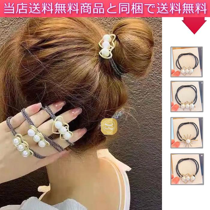 ヘアゴム おしゃれ ヘアバンド 輪ゴム ハート 菱 ヘアアクセサリー 星 太陽の光 おしゃれ レディース 髪飾り 髪留め 発表会 パーティー 卒業式 ポイント消化 Alot Hello Case 通販 Yahoo ショッピング